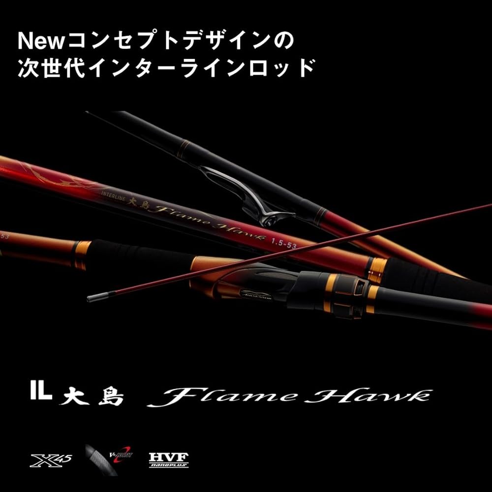 DAIWA Interline Iso Rod IL Oshima Flame Hawk No. 1-4 Long Throw Various (2023 Model)