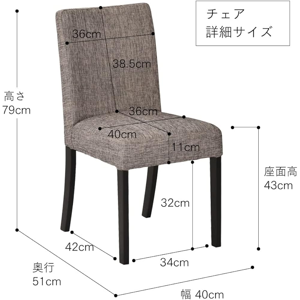 Tamaliving Dining Chair Genbu Fabric [Set of 2 Chairs] [Completed Product] 50005305