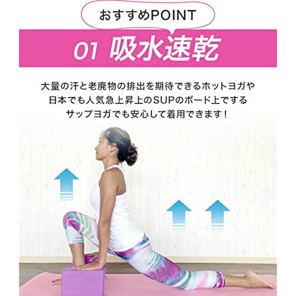 [Irie] Yoga Leggings Sports Leggings Cosmic Purple S