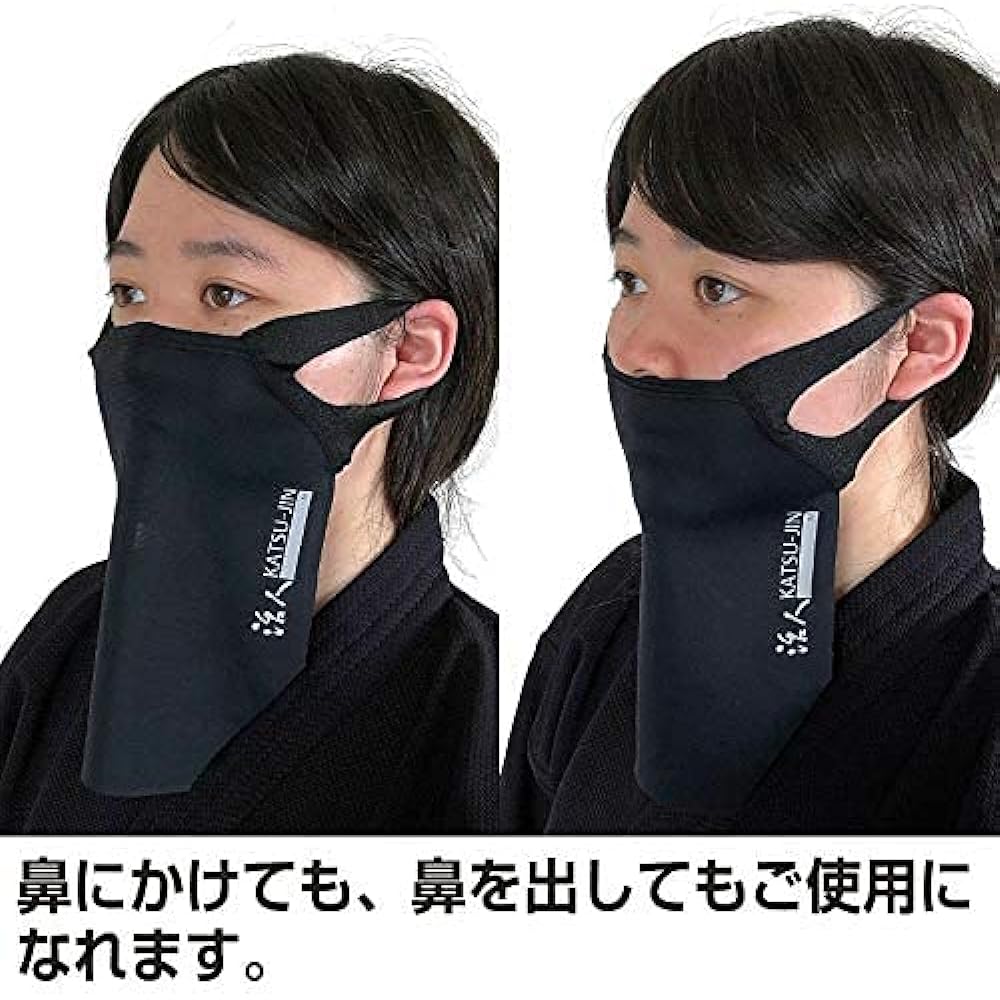 Kendo Katsuto cool mask set of 2