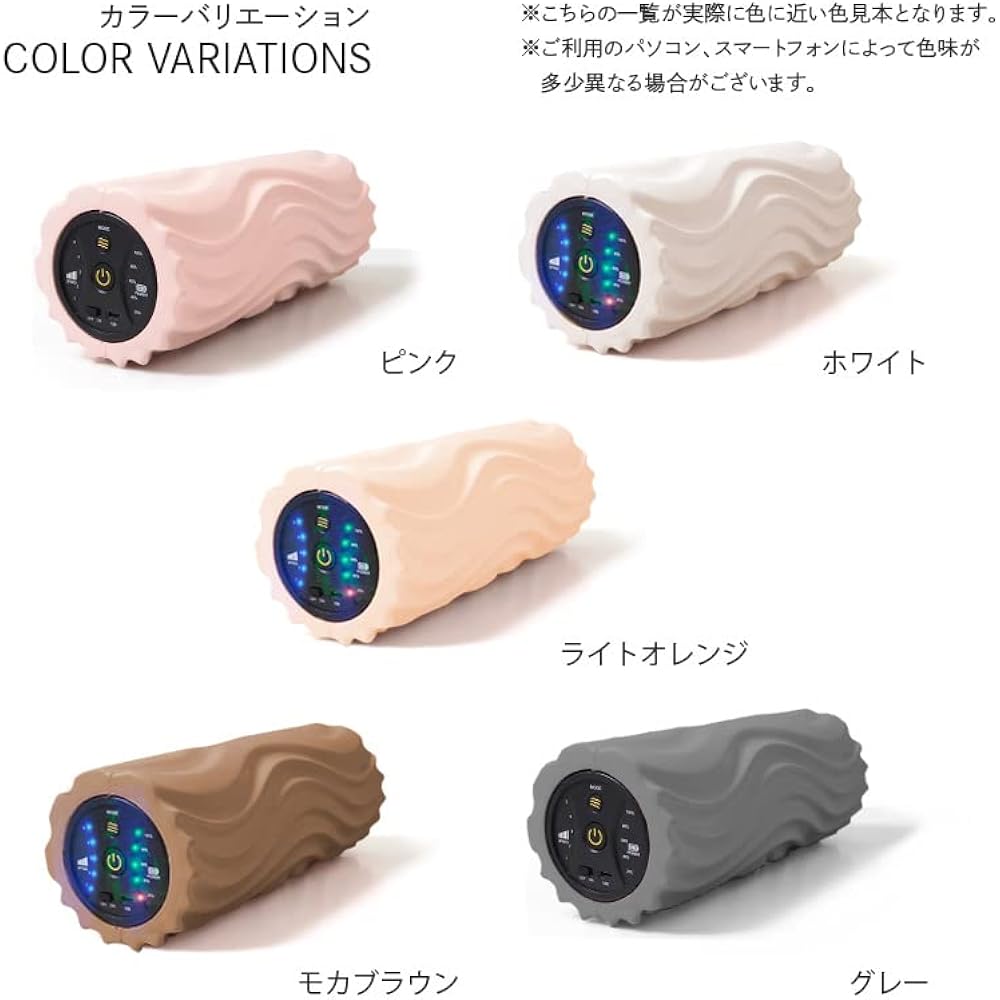 créer Electric Foam Roller Powerful Vibration / Storage Bag Included / Original Package / Great as a Gift Foam Roller Electric (Mocha Brown)