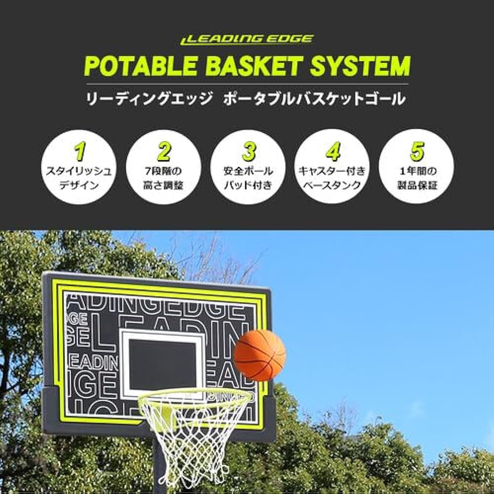 Leading Edge Home Outdoor Basketball Goal ST2 LE-BS305ST2 Various