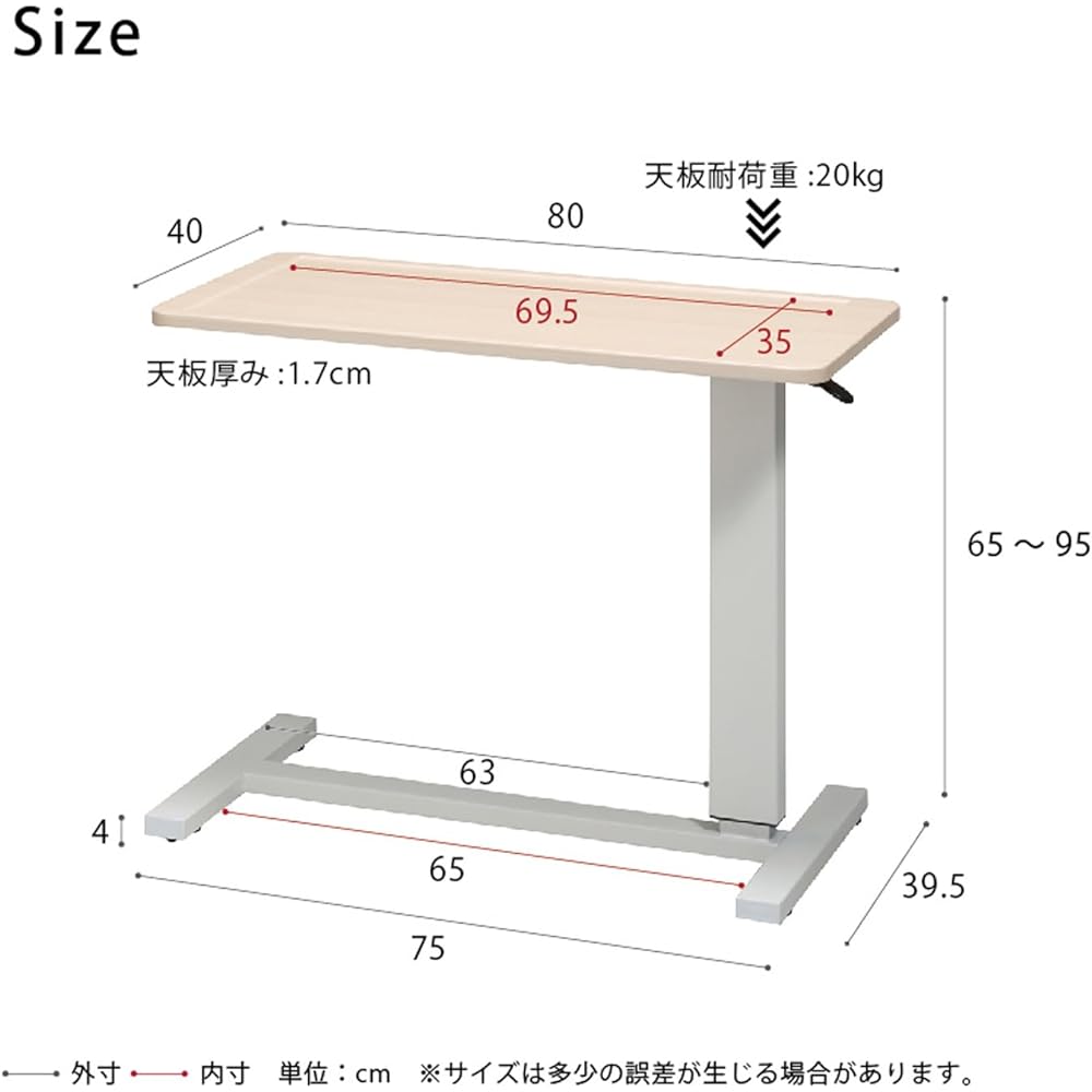 Nagai Kosan Gas Pressure Lifting Table NA Product Size: Width 80 x Depth 40 x Height 65~95cm NK-518