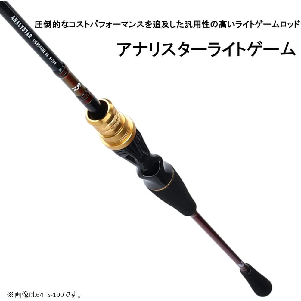 DAIWA Boat Rod Analystar Light Game