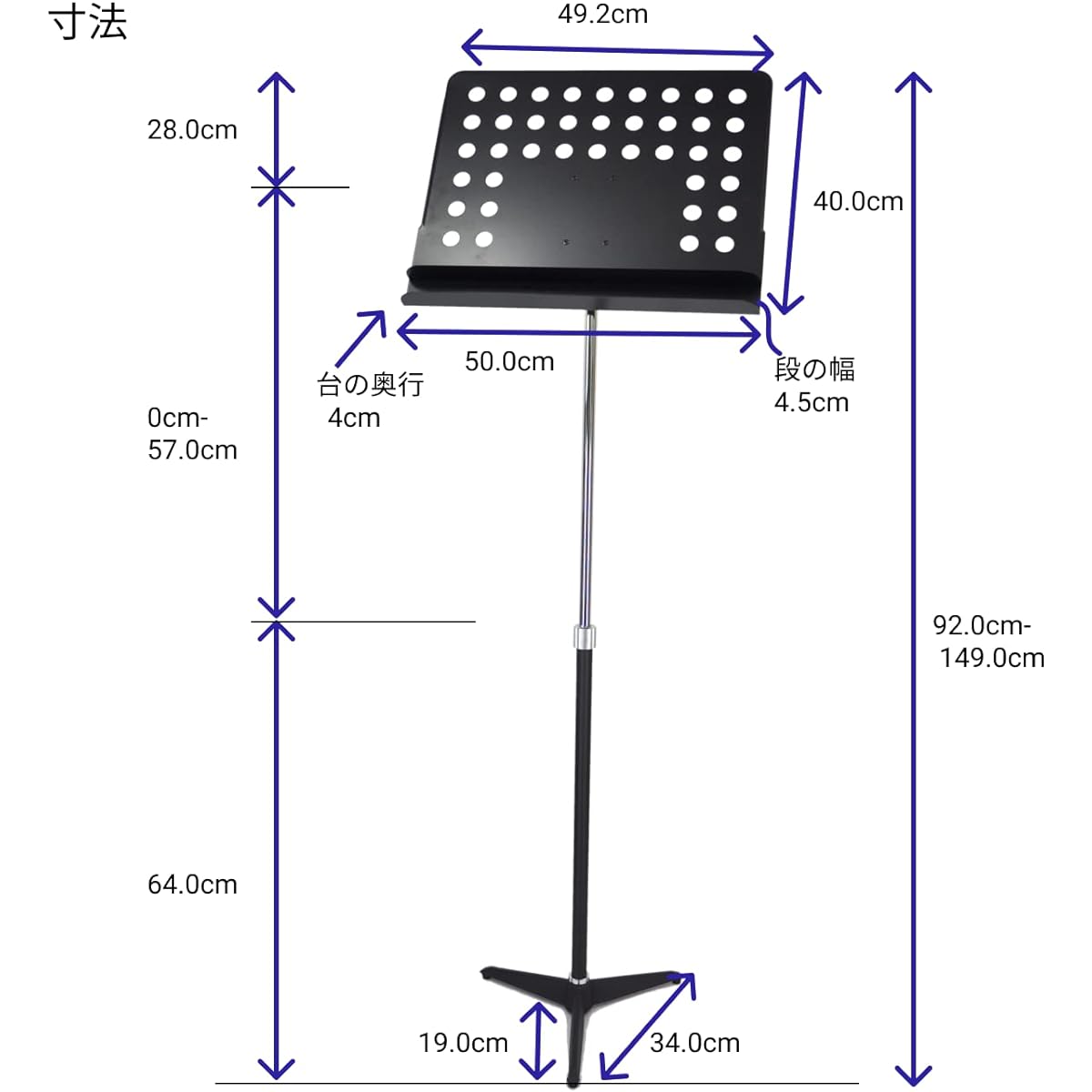 Cosmo M・S Techno Fixed Leg Music Stand (With Holes/Double) Black Steel F60CHW