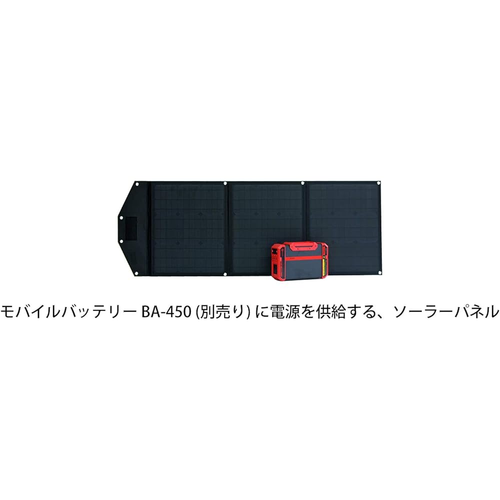 Fujikura Solar Panel 90W (for BA-450 only) BA-SP90W