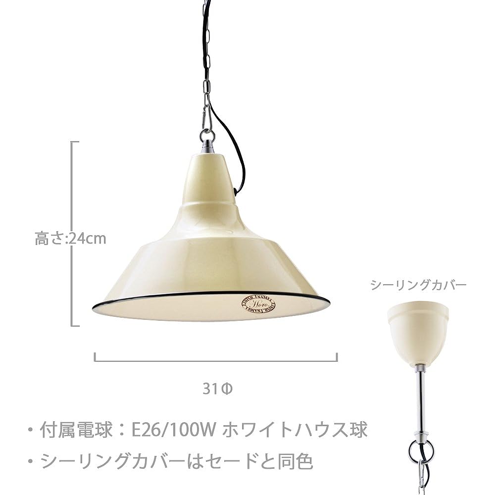 INTERFORM INC. Pendant light BISTRO (M) -Bistro M- IV Ivory (yellow white) Applicable area: ~4.5 tatami LT-6884IV