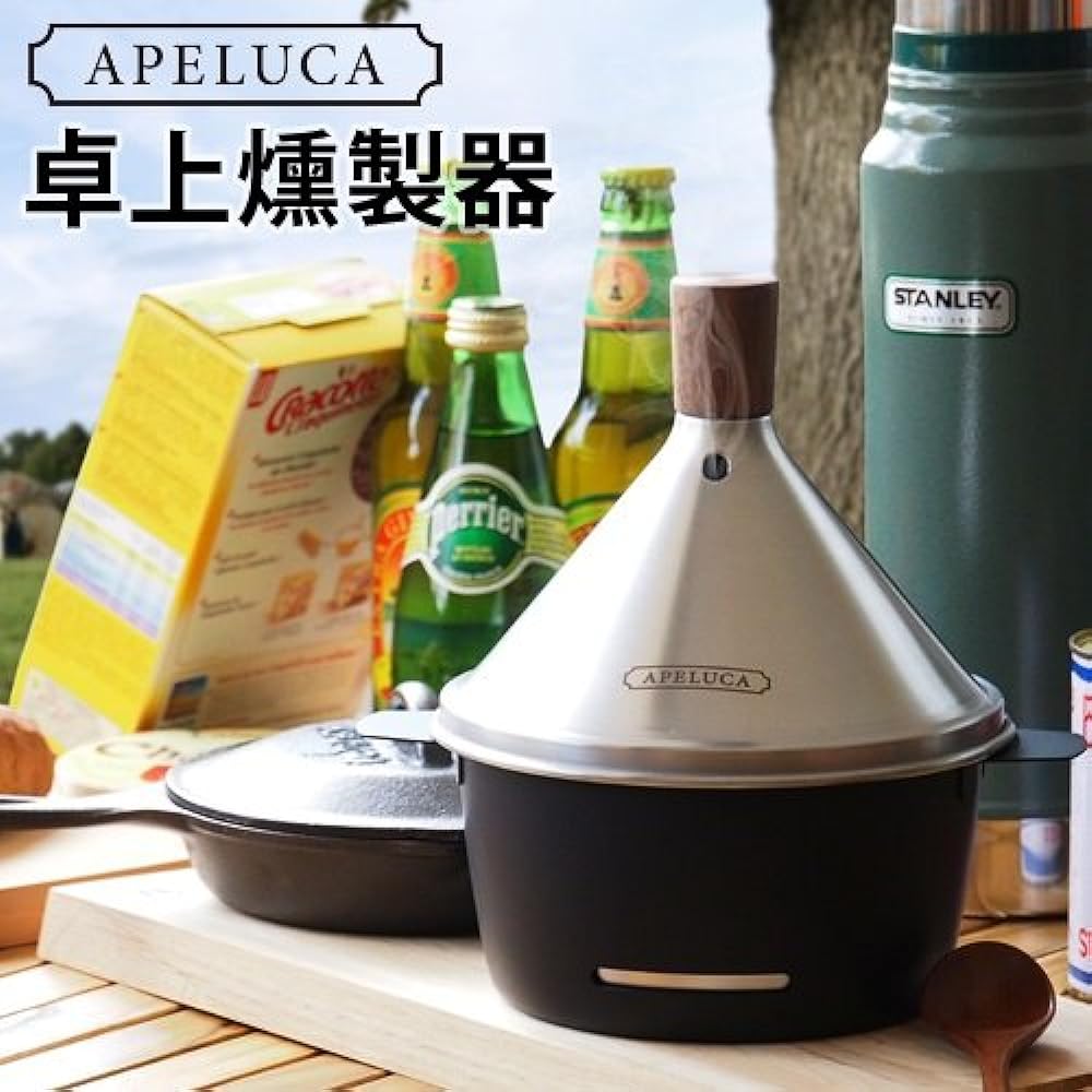 APELUCA table top smoker APS7000