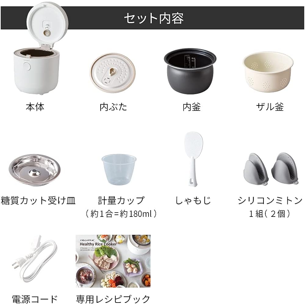 recolte Healthy Rice Cooker RHR-1(W) White recolte Healthy Rice Cooker