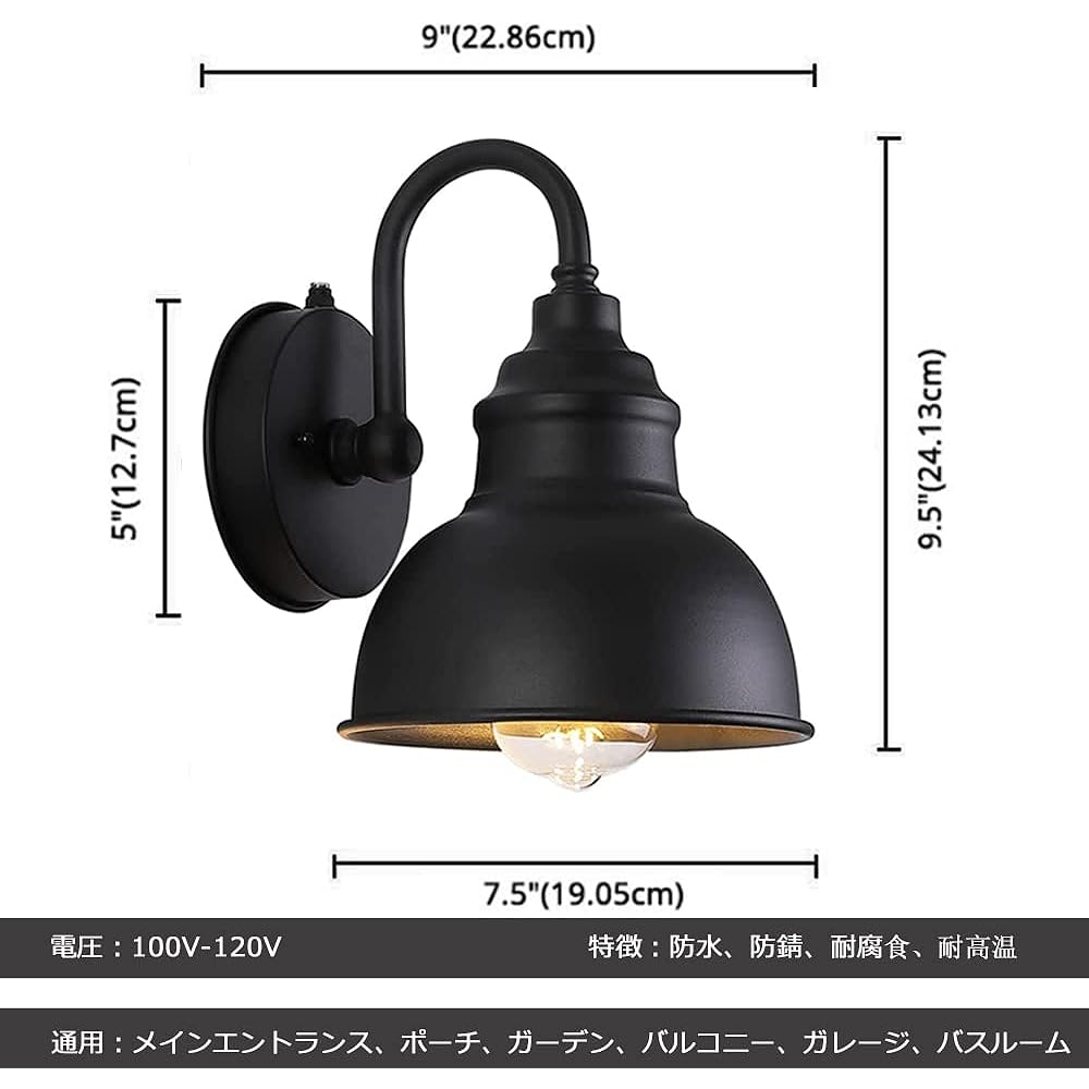 LED Entrance Light, Light Sensor Light, Porch Light, Entrance Light, Exterior Light, Light Sensor Light, Light Sensor Light, Light Sensor Light, Garden Light, Bracket Light, Wall Light, Outdoor IP65