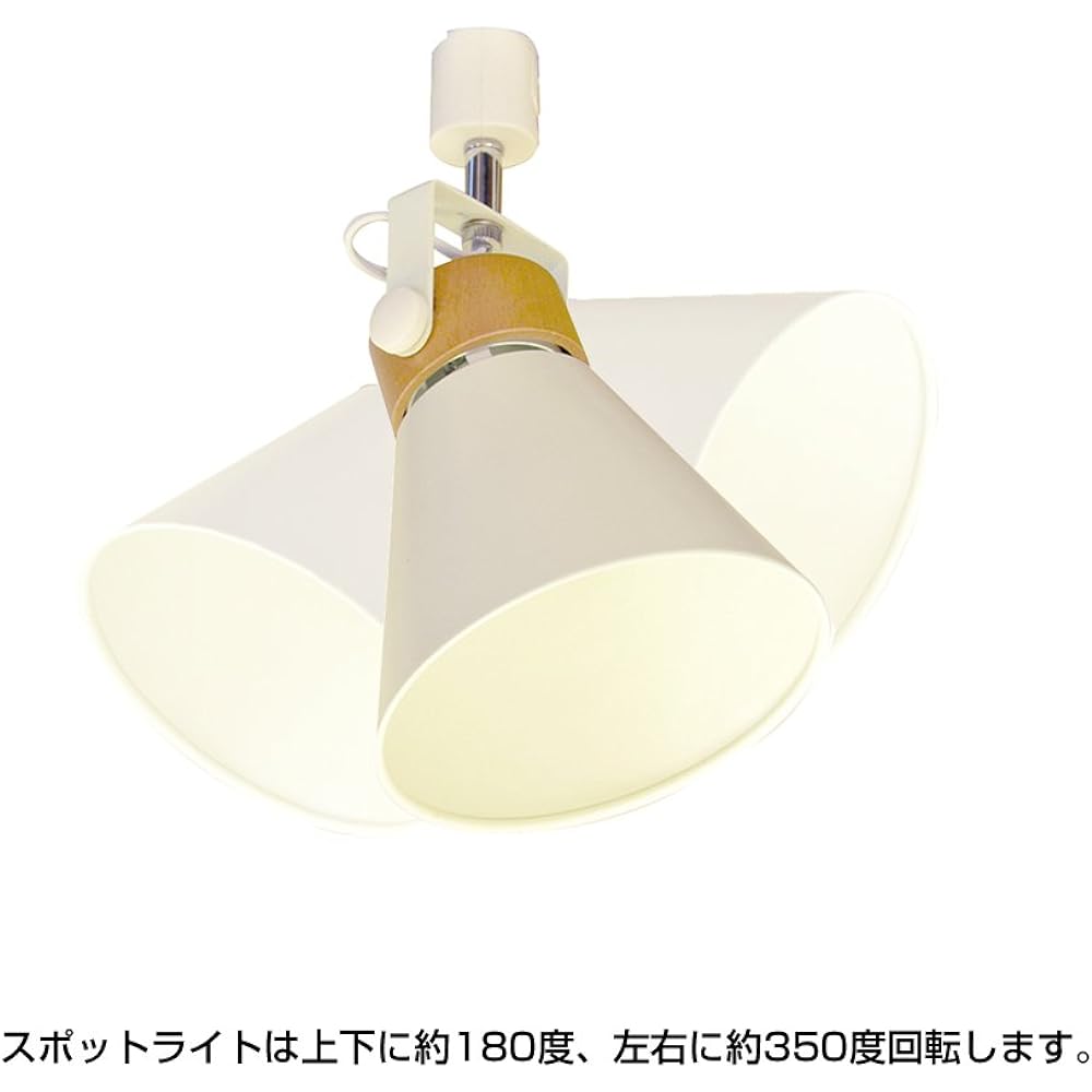 Spotlight (for duct rail/bulb sold separately) SLIDER SPOT2 Slider spot 1 Duct rail type Off-white White LC10924-WH LuCerca by ELUX JAPAN LC10924-WH