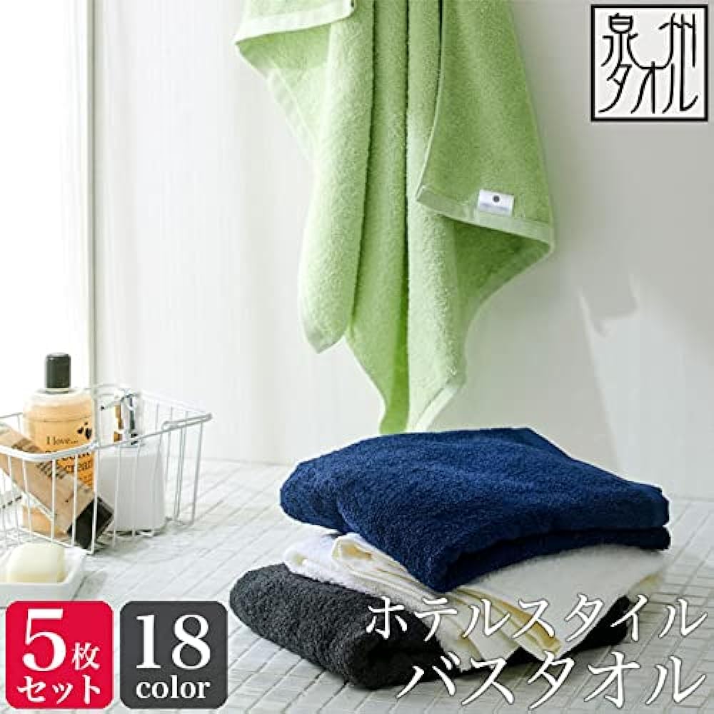 Hotel Bath Set of 5 Bath Towels Made in Japan Senshu Towel (Approx. 60 x 120cm) Charcoal Gray