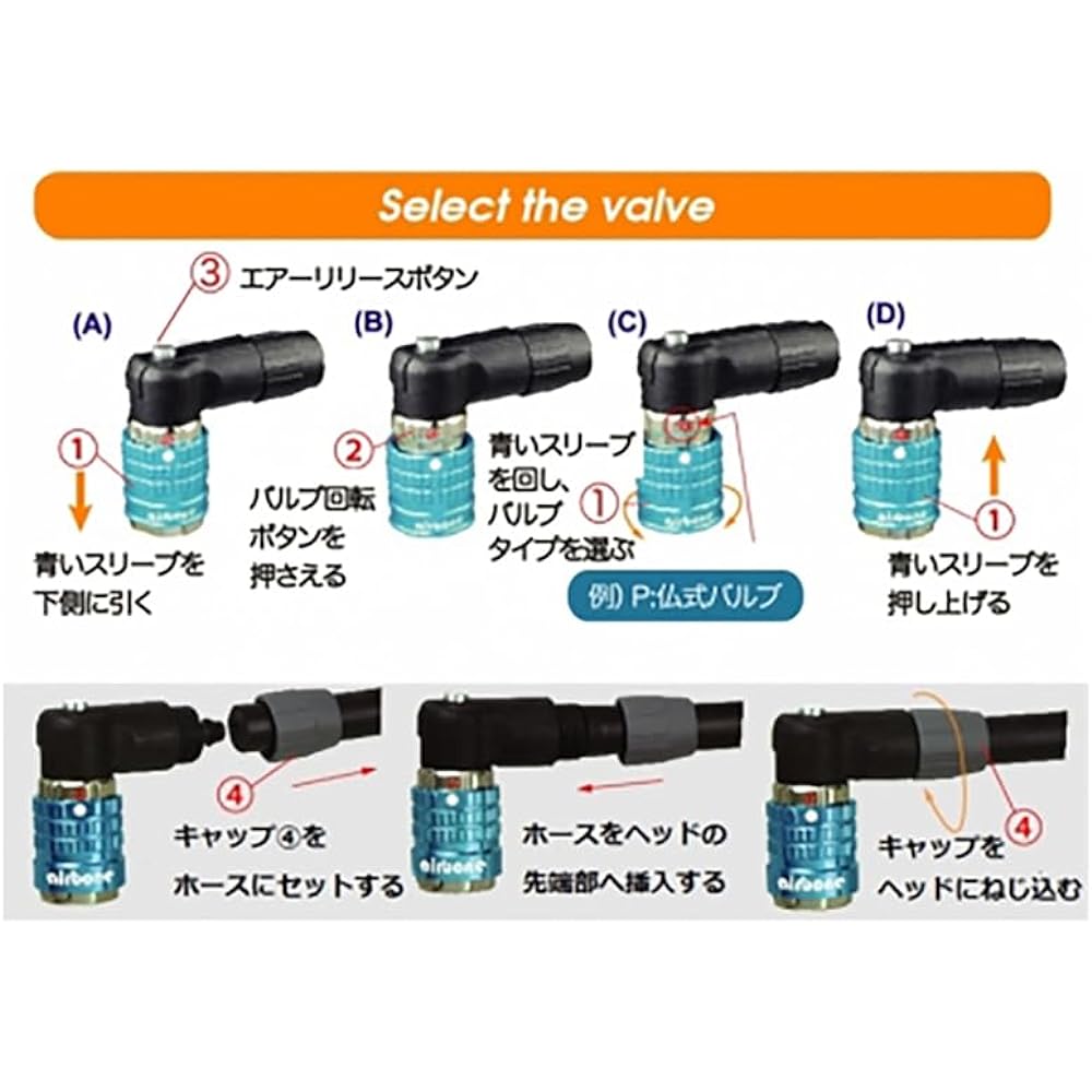 airbone quick release valve head (quick pump head) Presta valve/American valve ZT-A15