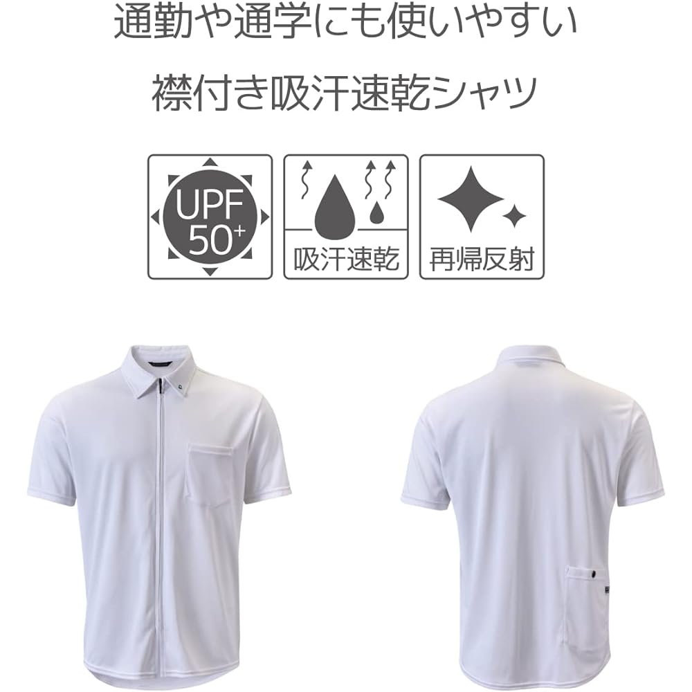 [Pearl Izumi] City Ride Stainless Steel Collar Shirt 338-B Men's
