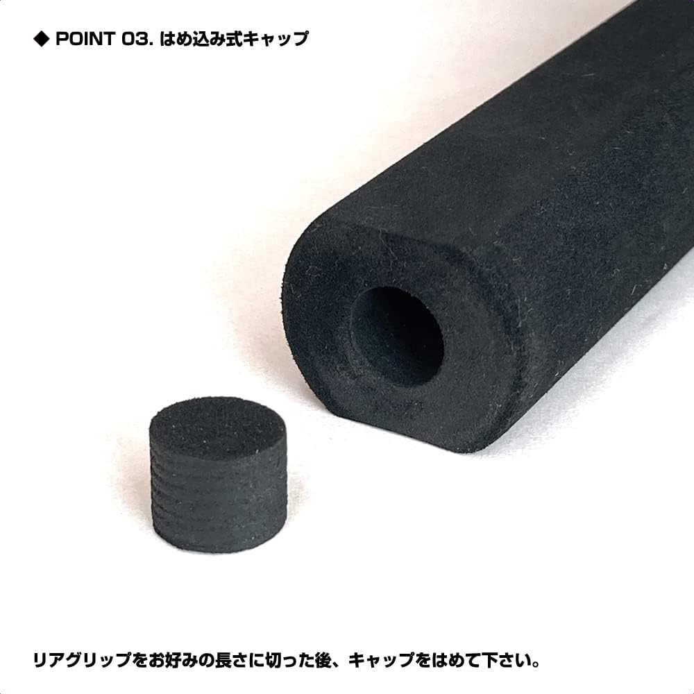 [Create your own original rod] Fishing Rod Grip Kit PROX Craft Rod Grip (DPS (dual shaft/spinning)/ACS (double shaft only), inner diameter 8mm to inner diameter 14mm)