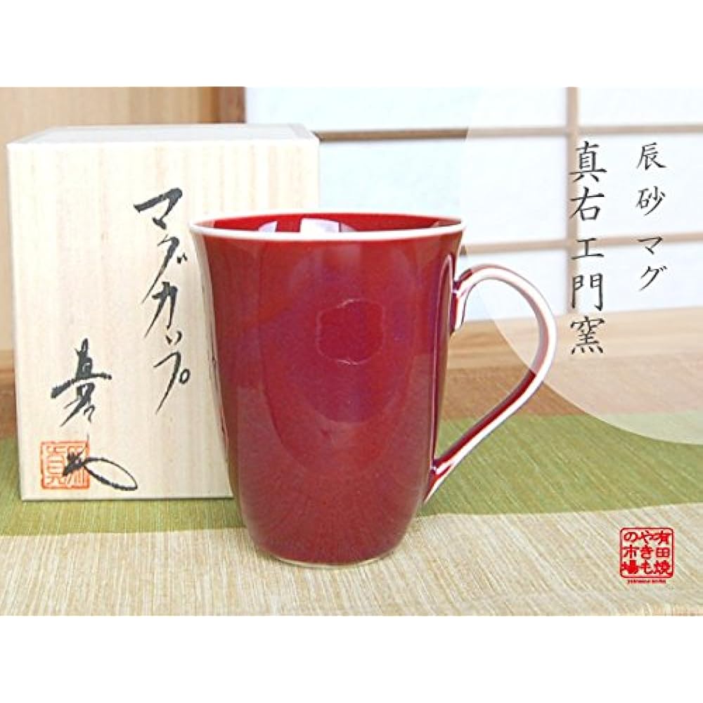 Arita ware Baba Maemon kiln mug with wooden box (inside and outside cinnabar)