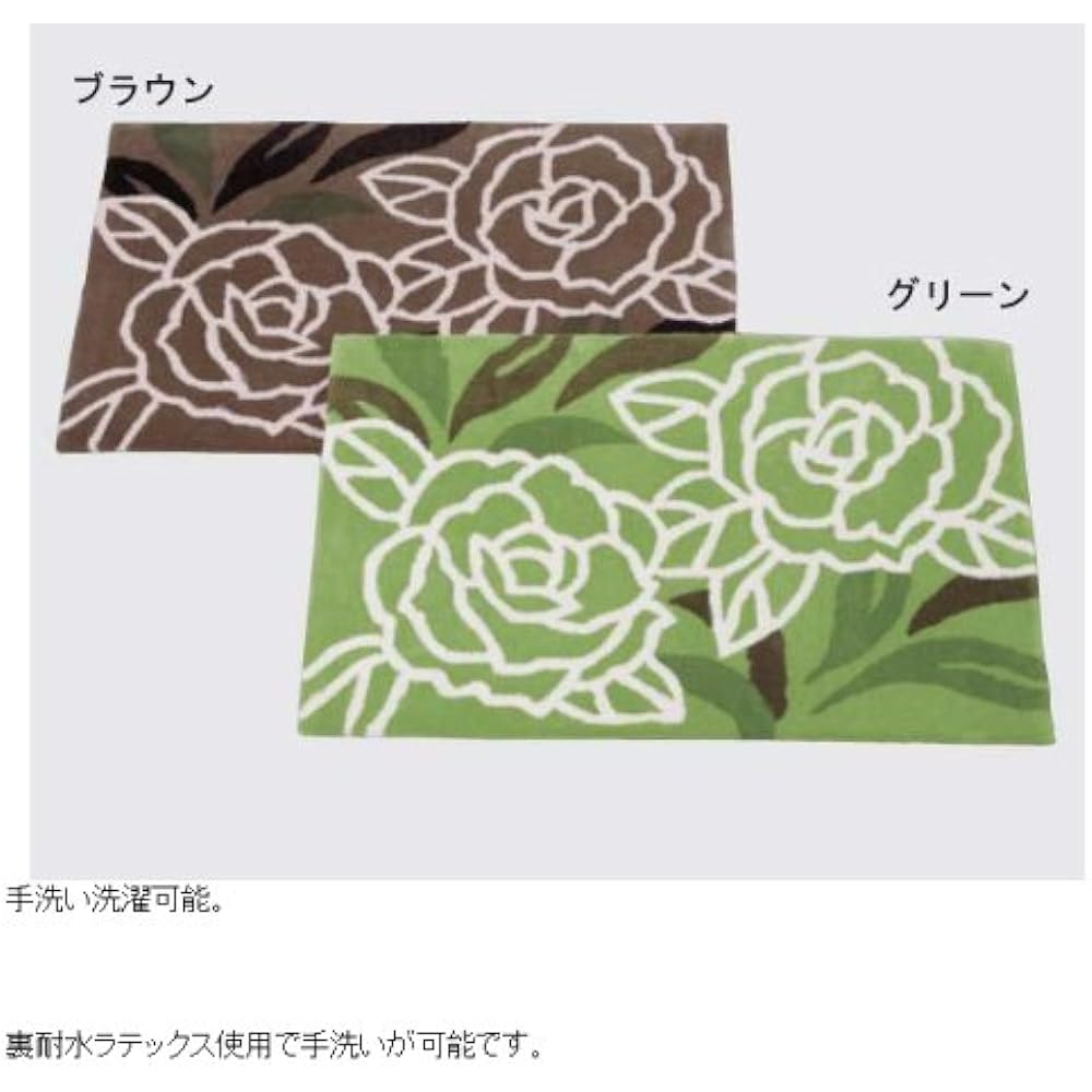 Kawashima Textile Cercon Mat Monstera 67×120cm FH1598 Orange 0027am
