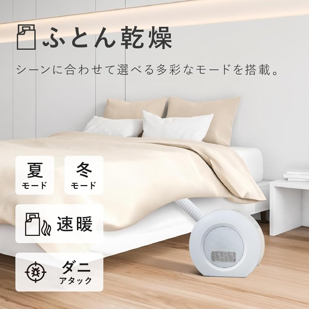 Three Up 2in1 Futon Clothes Shoes with Dryer Function 1000W Ceramic Heater Dry Heat White FC-T2249WH