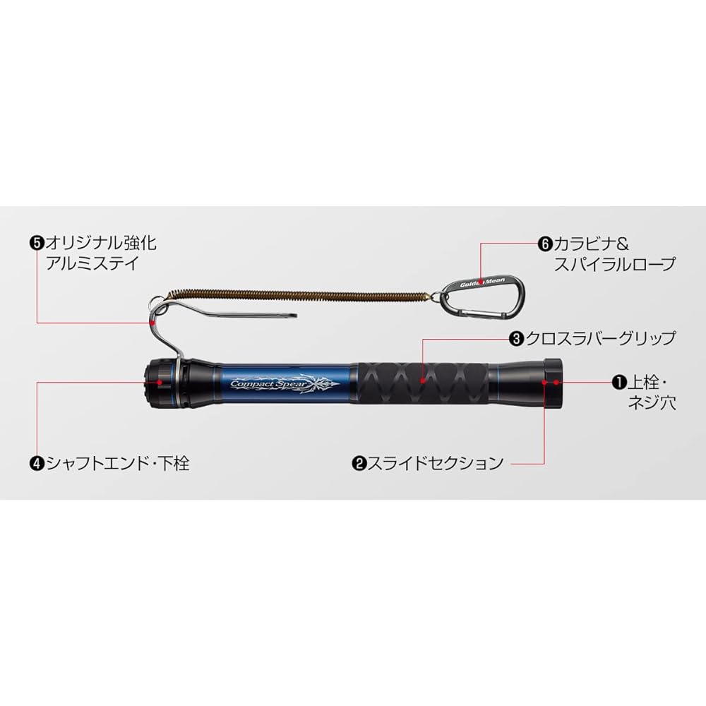 Golden Mean GM Compact Spear Blue Standard total length: 1.95m Number of joints: 10 pieces