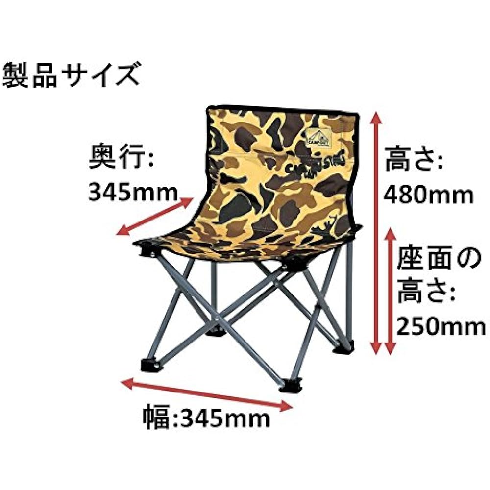 Captain Stag Camping Equipment Chair Camp Out Compact Chair Camouflage UC-1627