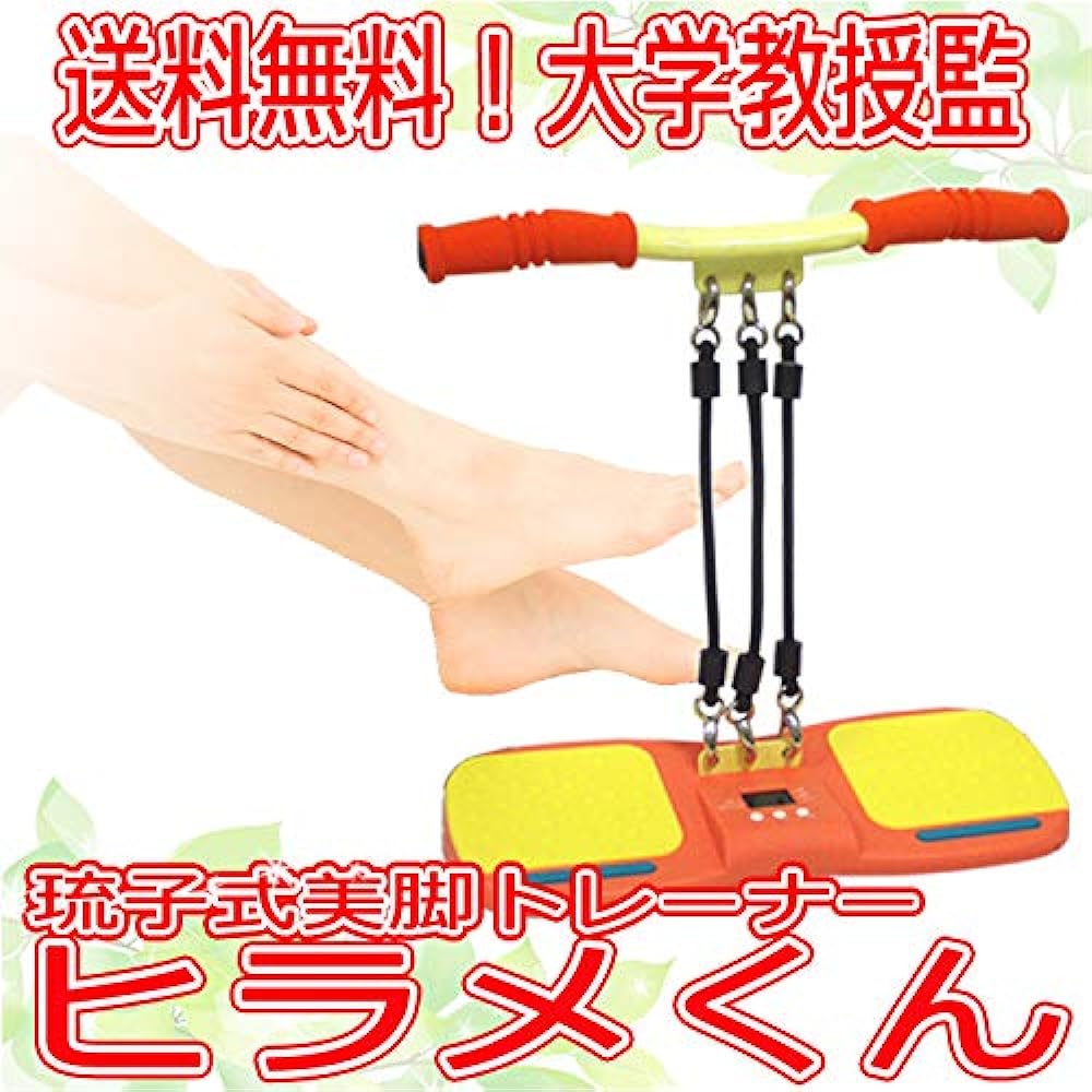 Lucky West Ryuko Style Leg Trainer Flounder AL-818