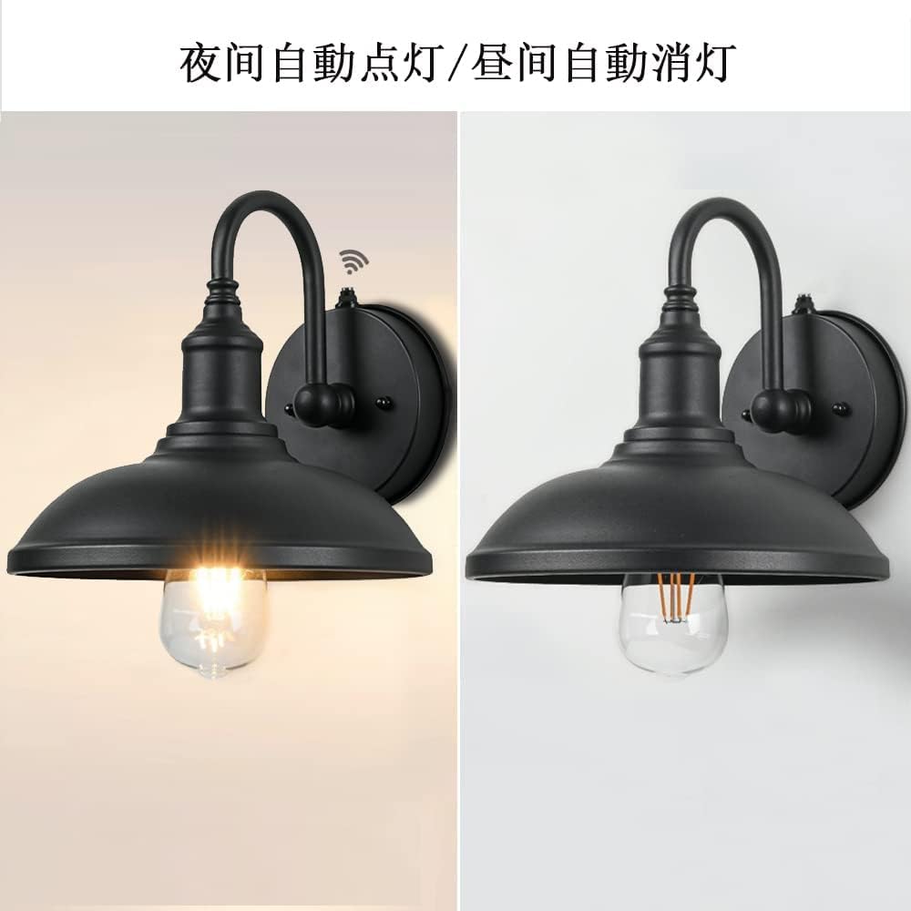 Light Sensor Light, Porch Light, Japanese Style, Outdoor, Rainproof Lighting Fixture, Automatic Lighting at Night, Bracket Light, Wall Lamp, Stylish, Marine Lamp, Retro-Style, Black, Portal Poster,