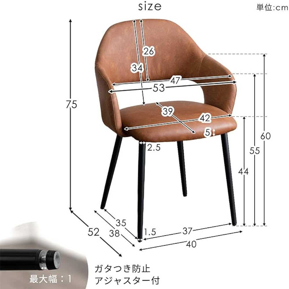 Tansu no Gen Dining Chair [Set of 2] With Arms, Cushion Seat, Aging Process, Dining Chair, Simple, Modern, Leather Style, Retro Camel 83200002 (85116)