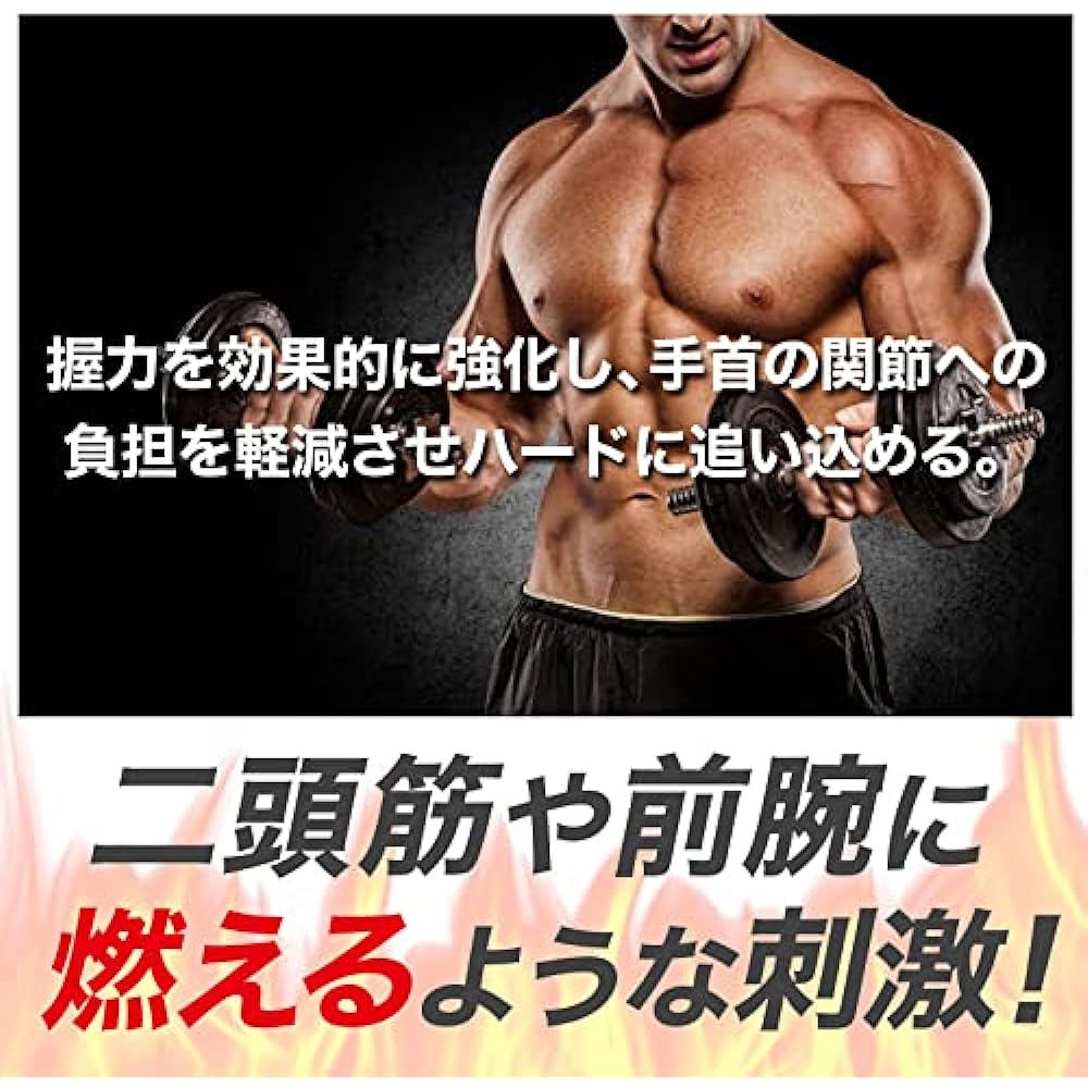 Fighting Road Silicone Grip
