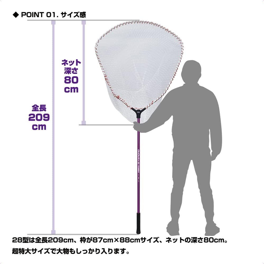 [For medium to large fish/Extra large net/Lightweight aluminum body] Fishing net PROX Dodeka Landing Net 7035 (R (rubber coat net)/N (nylon net), 24 type/28 type/35 type) PX7035N /PX7035R