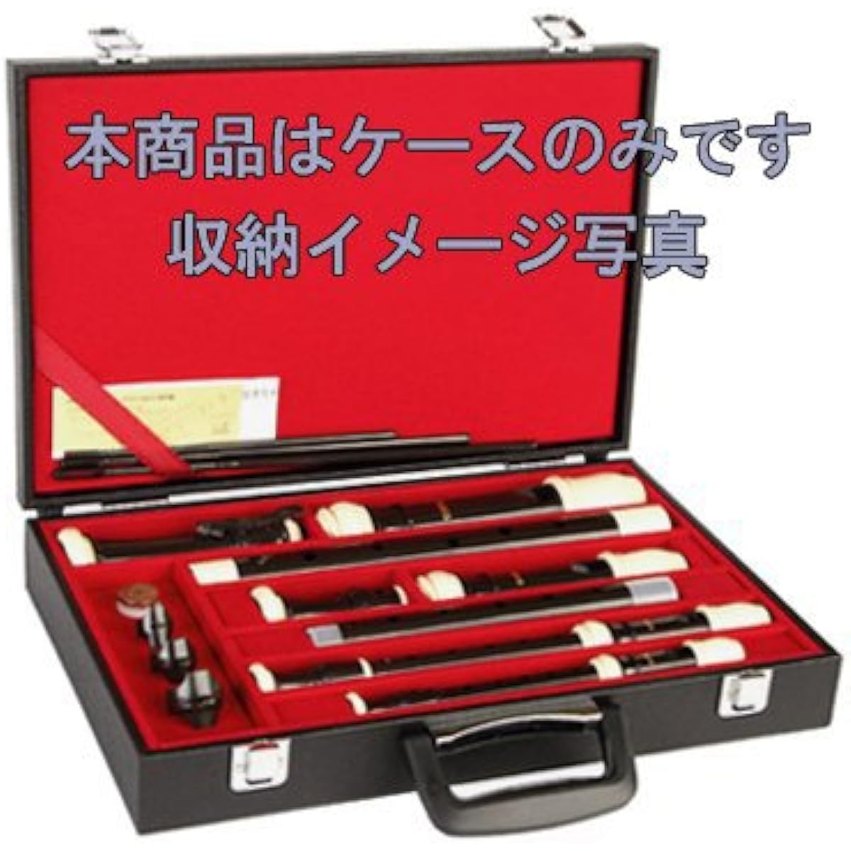 AULOS/Aulos recorder ensemble case can store sopranino + soprano + alto + tenor