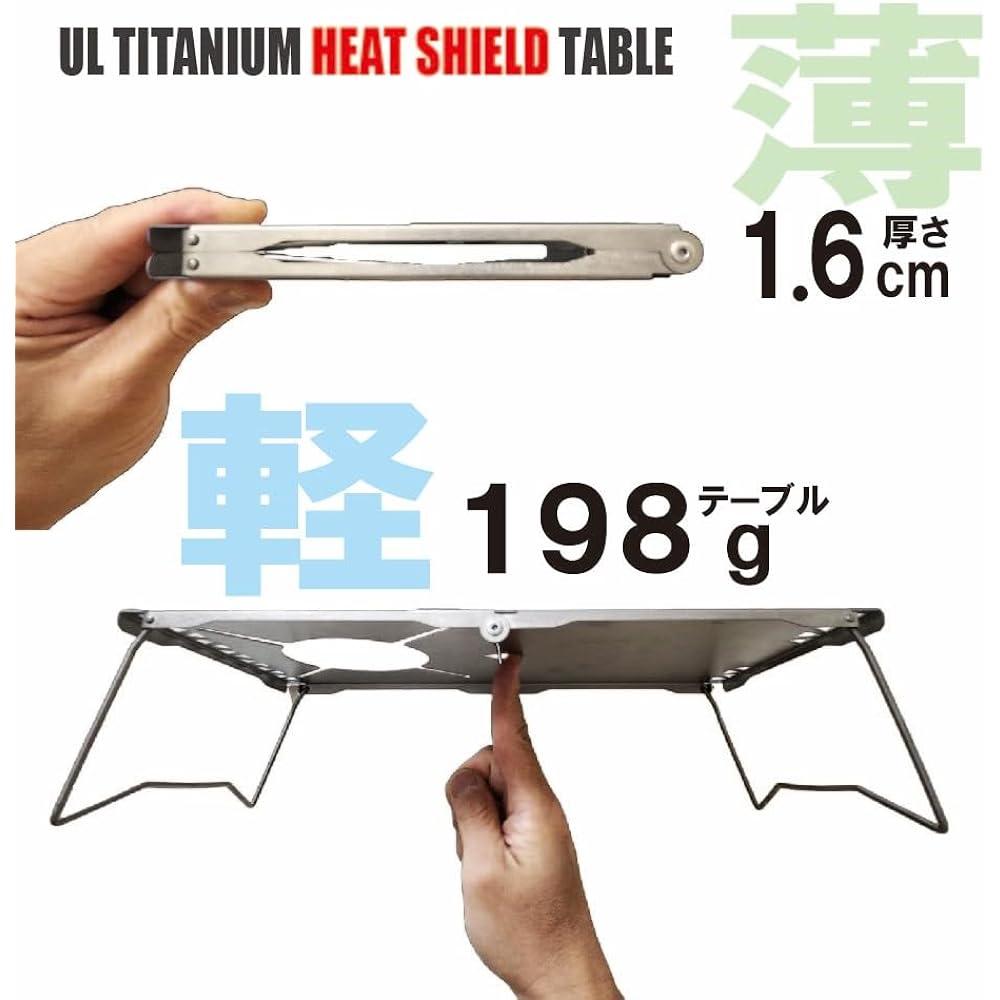 N-project Titanium Heat Insulation Table Foldable Multi Type SOTO ST-310 ST-340 Weight Only 198g Ultra Light UL TITANIUM TABLE [Made in Japan]