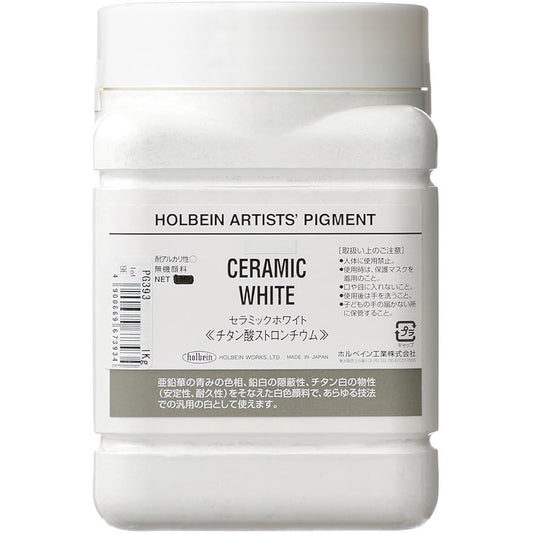 Holbein Professional Pigment #1000 PG393 Ceramic White [PW37] 1000g 29393