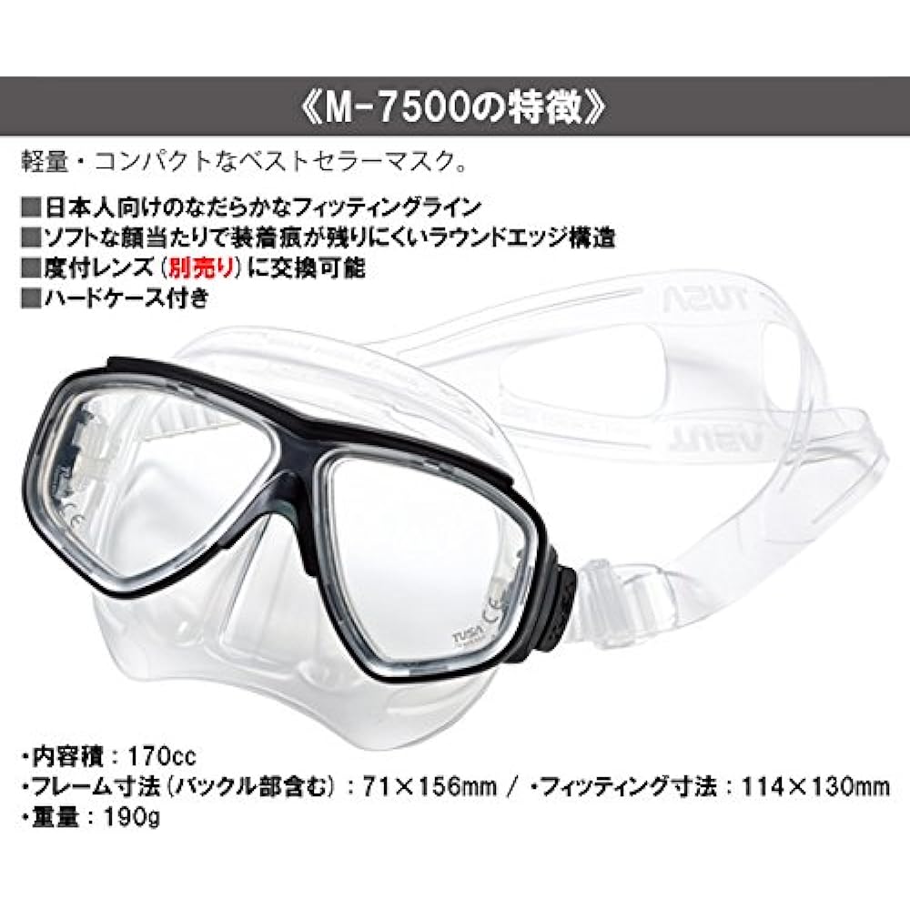 TUSA Splendive II Mask M-7500QB BK (Black Silicon)