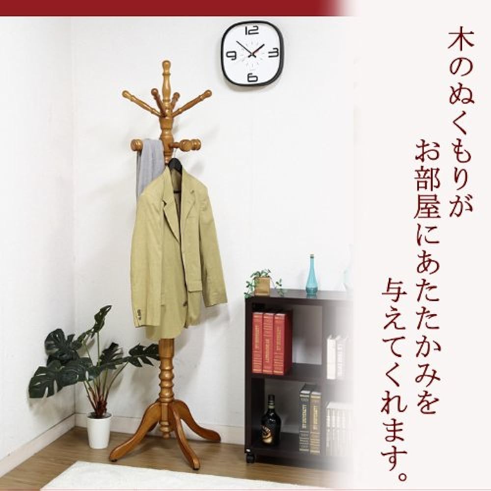 Fuji Boeki Italian Coat Hanger Assembly No Tools Required Brown 46081