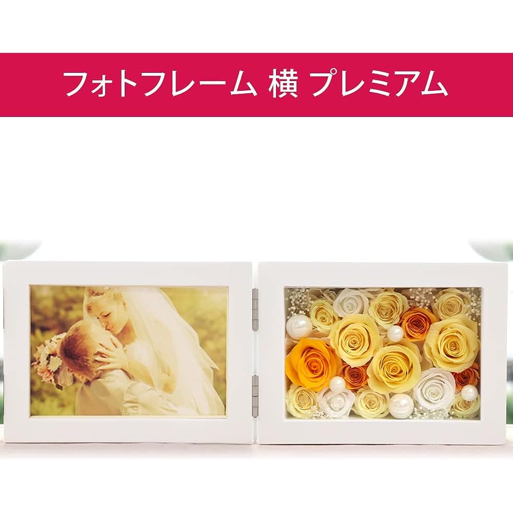 Preserved Flower IPFA Photo Frame Premium (Horizontal/Yellow Mix) Photo Frame Gift Retirement Gift Wedding Gift Wedding Anniversary Birthday Sixtieth Birthday Sixtieth Birthday Koki Kiju Kasaju Rice Life Graduation Life Hakuju