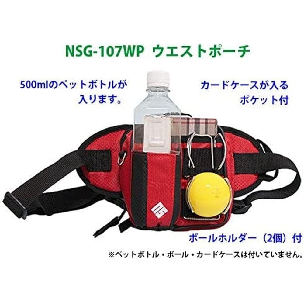 [Northway Sports] Pouch Park Golf, Ground Golf Waist Pouch