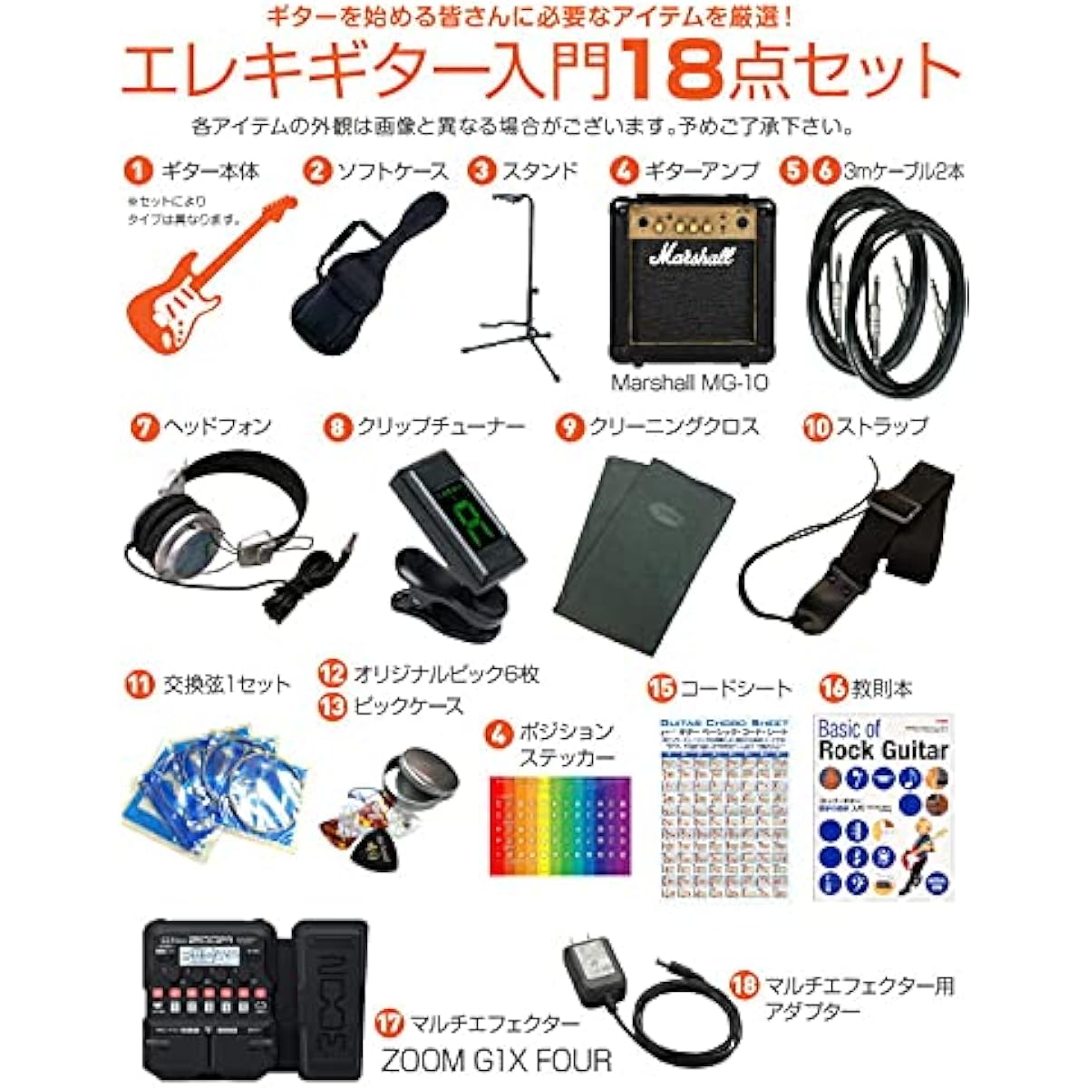 Electric guitar for left-handed beginners, Stratocaster type, 18-piece set with Marshall amp, Legend LST-Z LH CA [ZOOM G1XFour multi-effector included]