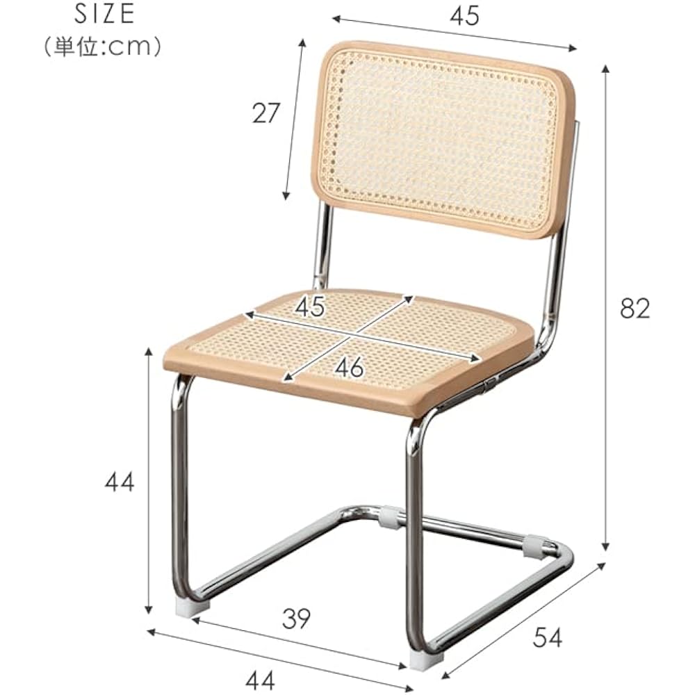 Tansu no Gen Dining Chair, Natural Rattan, Solid Wood, Heavy Duty, Steel Frame, Increased Stability & Comes with Floor Scratch Prevention Pad, Black 14810083(85618)