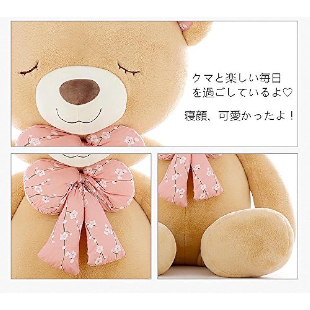 Bear Stuffed Toy Nemu Nemu Teddy Bear Fluffy Cute Sleeping Face Sleepy Bear (90cm, Yellow)