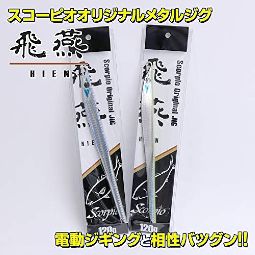 Ks Garage Original Metal Jig Long Yellowtail Nearshore Offshore Jigging - Hien - Glow Black Silver (120g / 210g / 500g / 750g)
