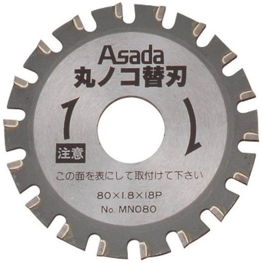 Asada MN081 Replacement Blade for Circular Saw for Stainless Steel Pipe