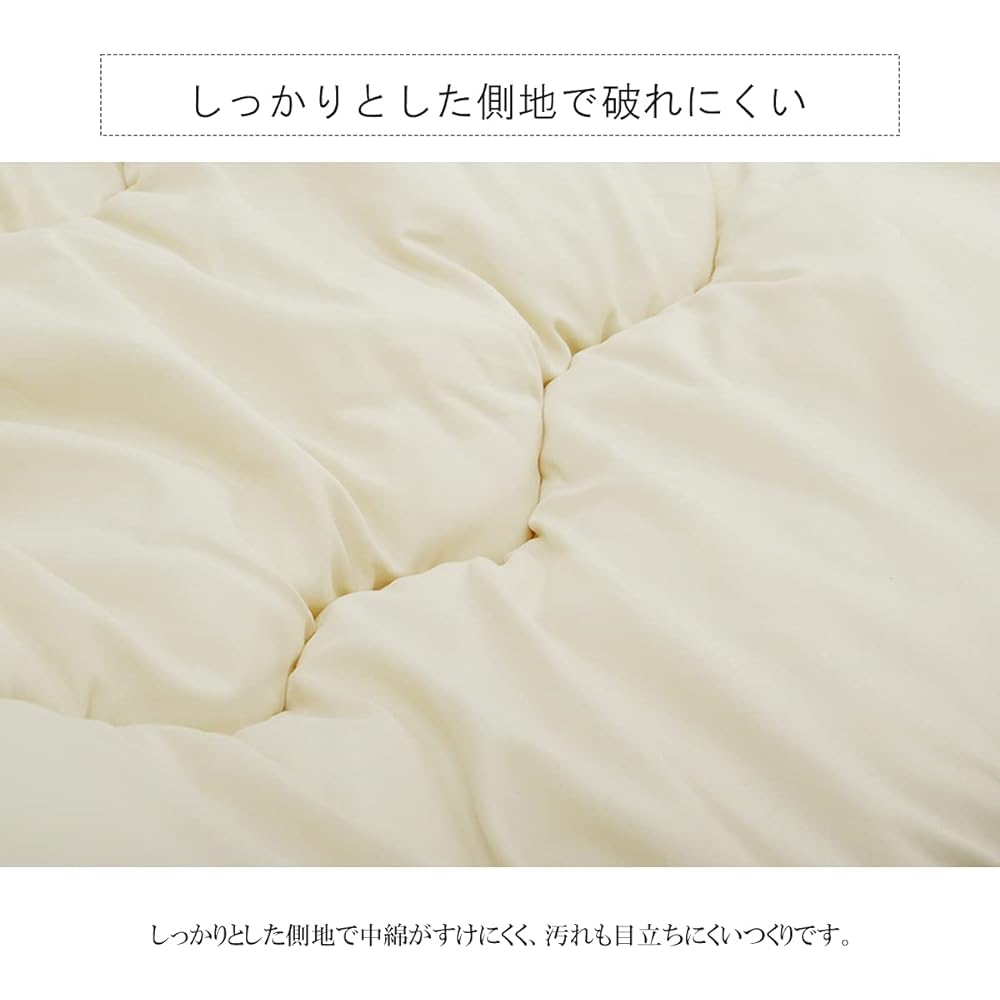 [Ikehiko Corporation] Kotatsu futon 200×250cm