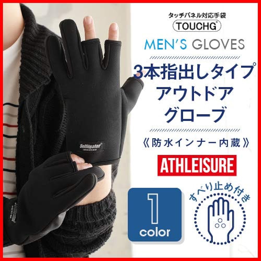 [GlovesDEPO] Waterproof men's outdoor gloves with fingertips! /ATHLEISURE/Lightweight/Black