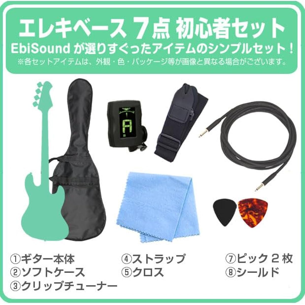 Bass for beginners, left-handed, Legend LJB-Z LH BK, Legend Jazz Bass type, 7-piece, Right Basic Set, Left-handed [98765]