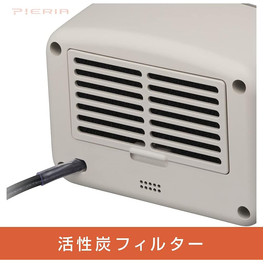 Doshisha Ceramic Heater with Human Sensor Personal Brown Pieria