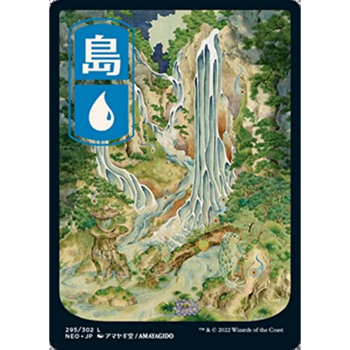 Magic: The Gathering Island (295) - Full Art - Japanese - Kamikawa: Neon Dynasty