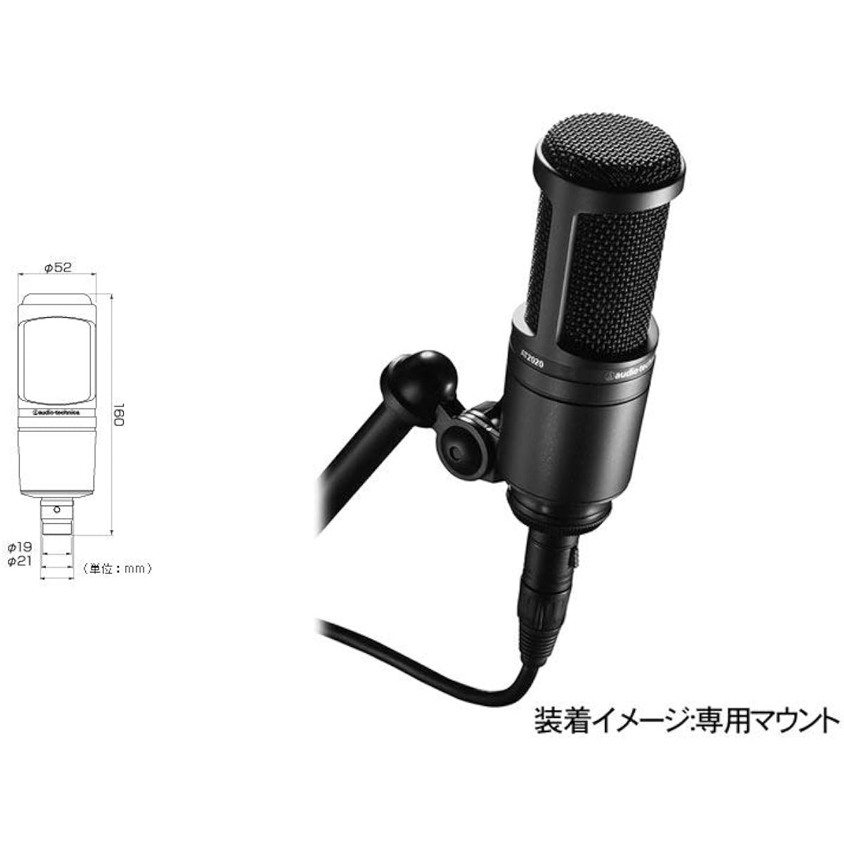 audio-technica condenser microphone AT2020 + external pop guard set