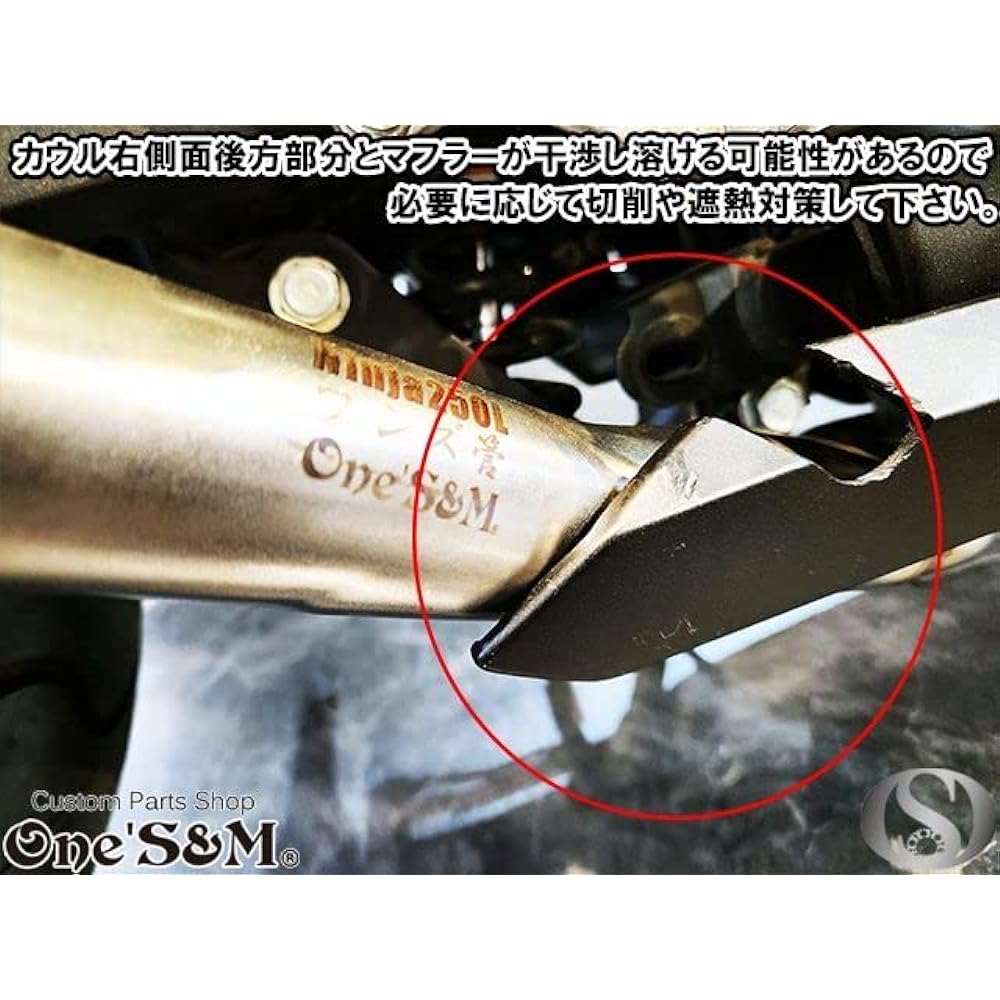 W2-301TL Full Exhaust Full Exhaust Muffler 50.8mm 50.8φ Muffler Silencer Slip-on Muffler Silencer Ninja250 EX250L Ninja 250 (Silencer Type/Long Delta/Brown Color) Ip)