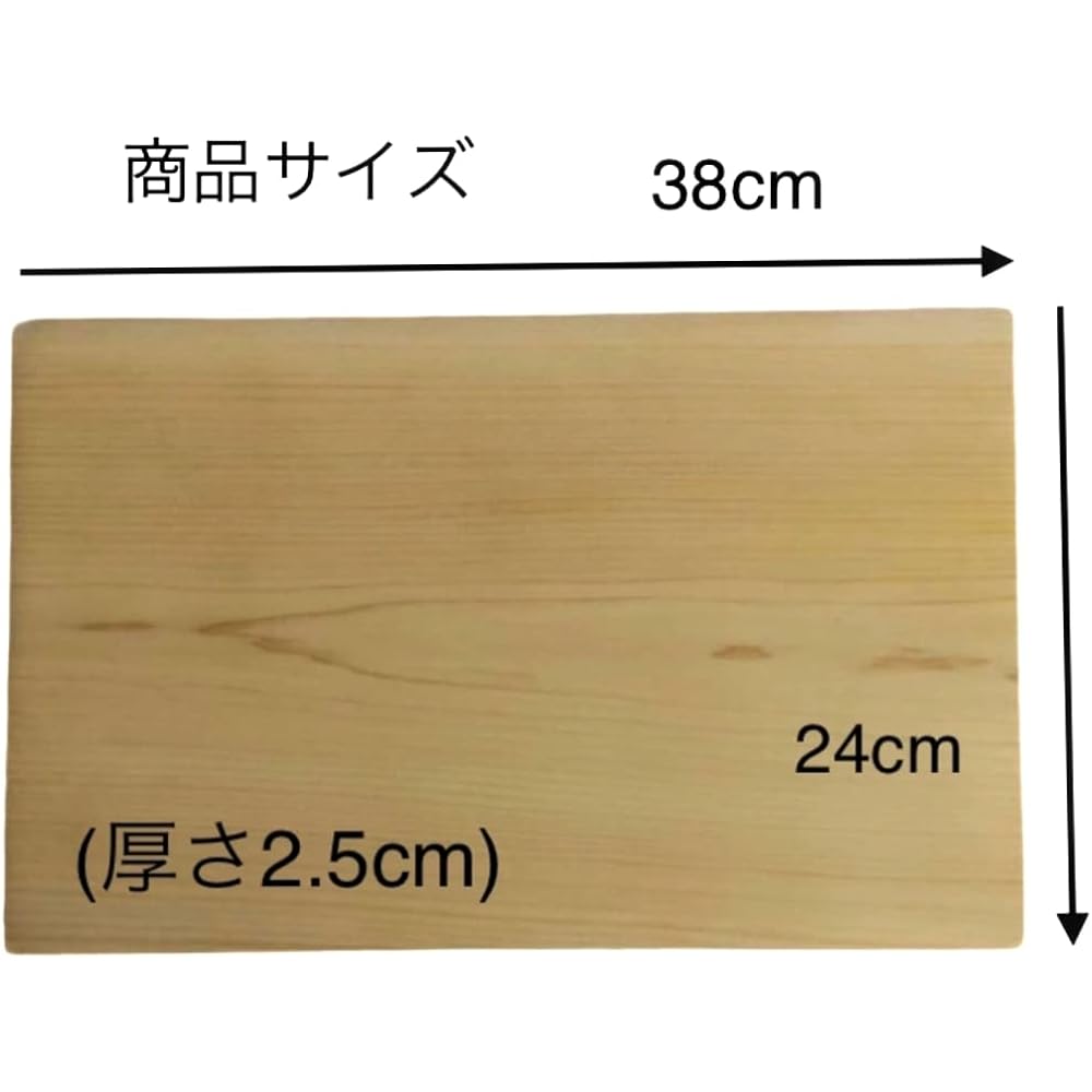 kinoka Mainata Natural Aomori Hiba Wooden Kitchen Chopping Board Cutting Board Made in Japan