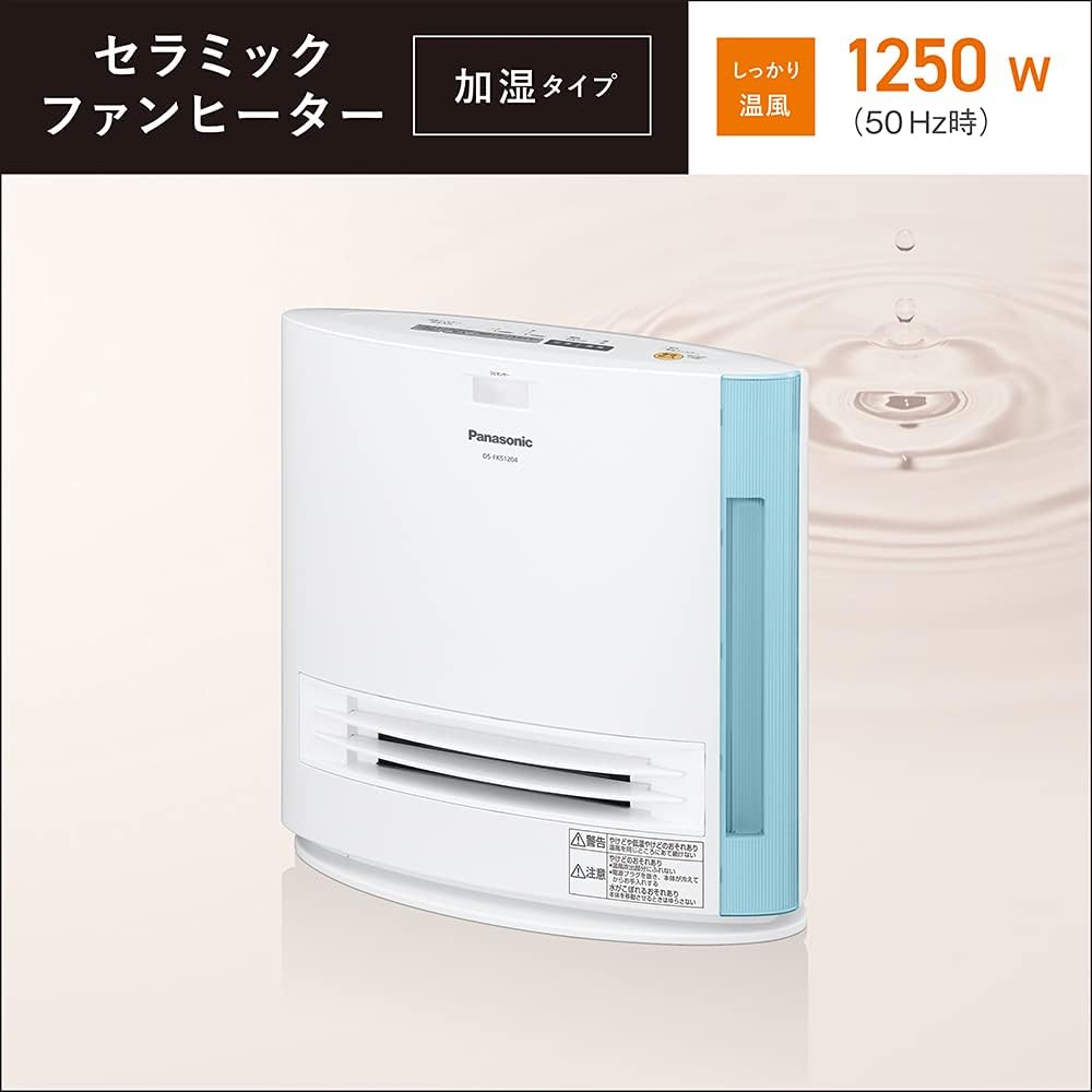 Panasonic Ceramic Fan Heater with Humidification Function and Human Sensor Blue DS-FKS1204-A